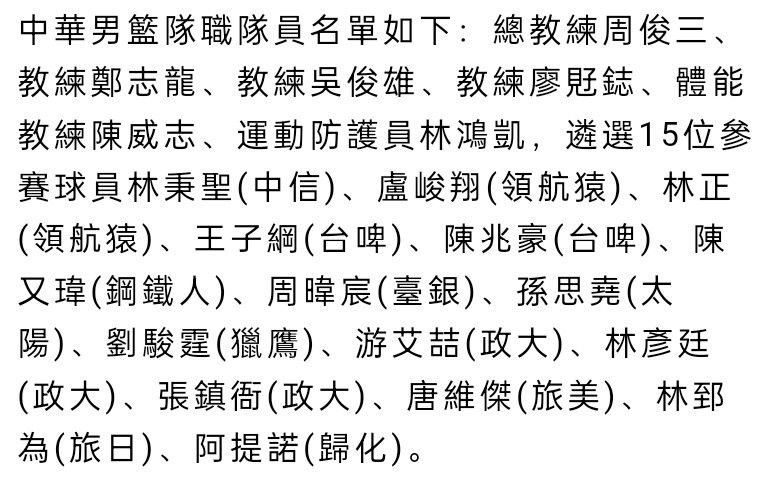 阿图尔接着谈到了佛罗伦萨：“这是一支适合我的比赛风格的球队，在这里我可以展现出最好的自己。